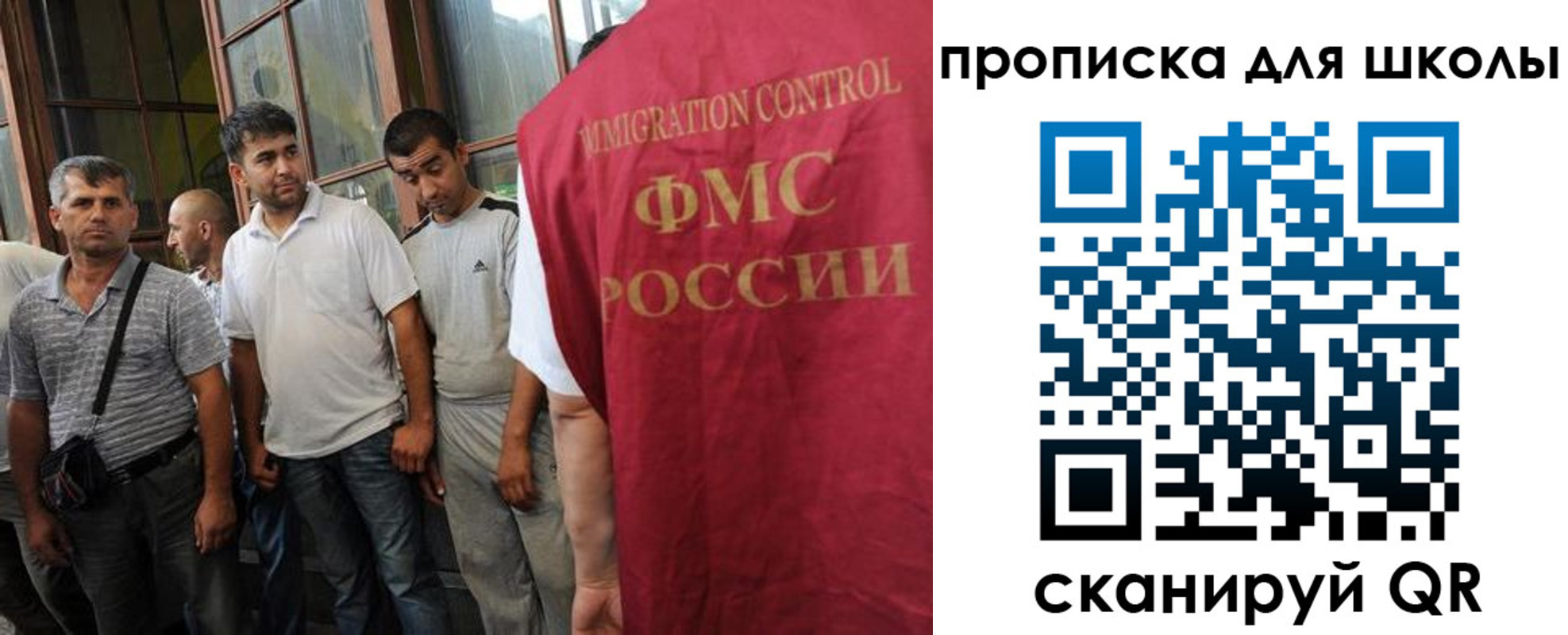 прописка для кредита в Ишиме